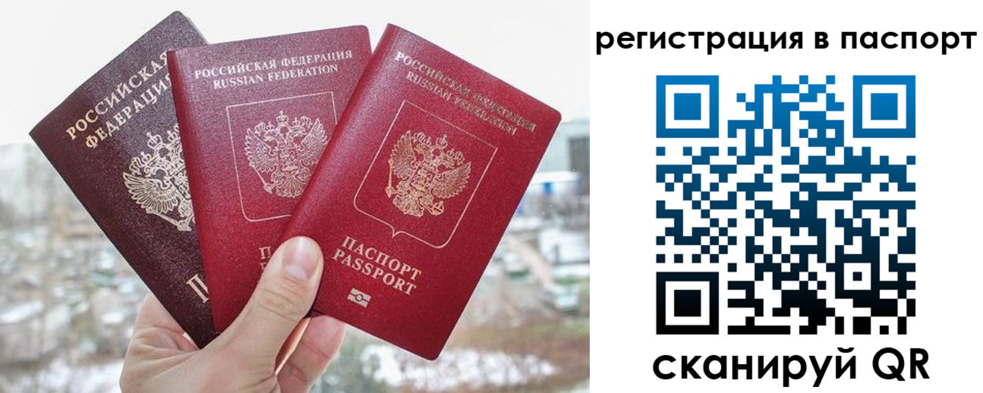 регистрация для школы в Эртили