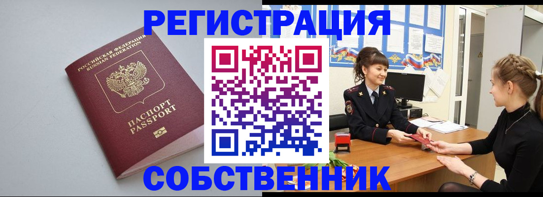 регистрация для школы в Эртили