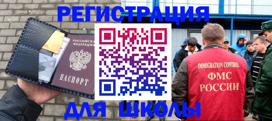 найти адрес прописки в Эртили